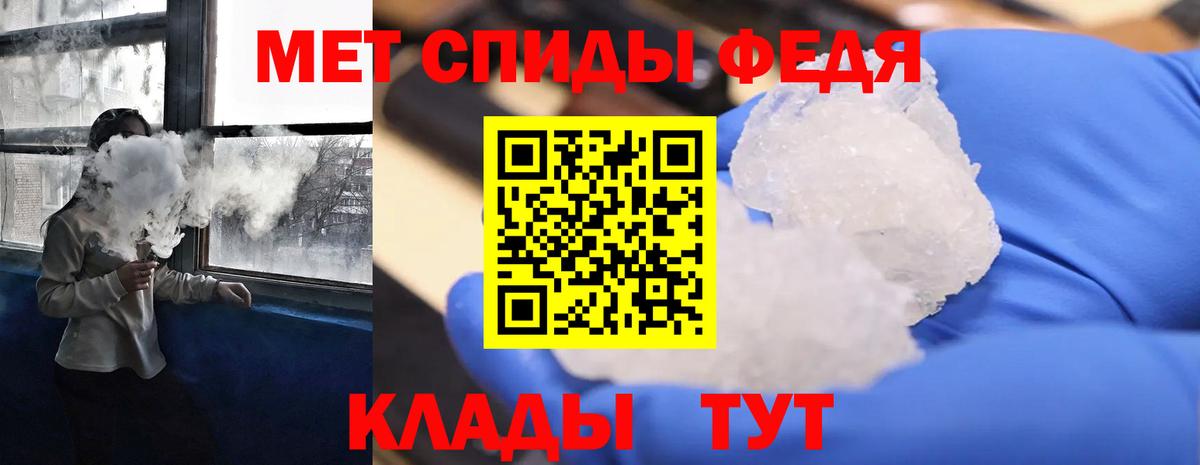 АМФЕТАМИН  Амфетамин Premium  АМФ  Вход с VPN  Елабуга 