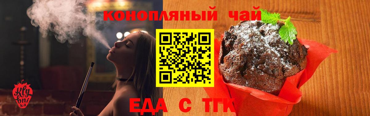 Елабуга  Canna-Cookies марихуана  Вход с VPN 