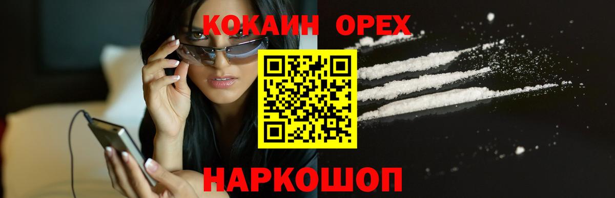 Елабуга  цена наркотик  Вход с VPN  Кокаин Боливия 