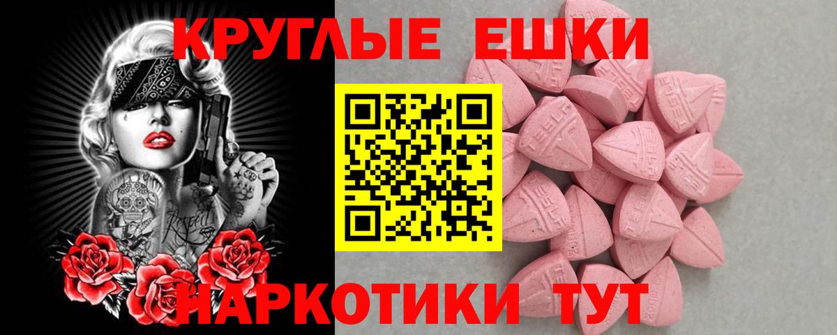 Экстази Punisher  ЭКСТАЗИ  Елабуга  Вход с VPN 