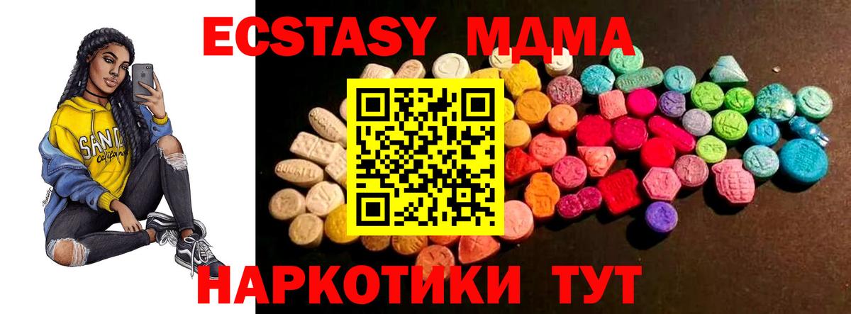 Ecstasy Cube Елабуга
