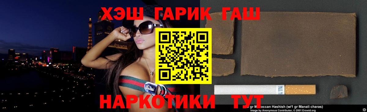 сколько стоит  ГАШИШ  Вход с VPN  Гашиш AMNESIA HAZE  Гашиш 40% ТГК  Елабуга 