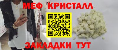 spice Балаково