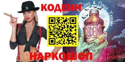 spice Балаково