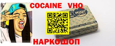 apvp Балахна