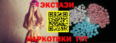 ECSTASY Балашиха