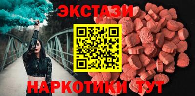 ECSTASY Балашиха