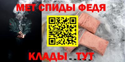 spice Балаково