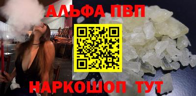 spice Балаково