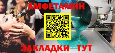 apvp Балахна
