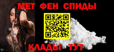 spice Балаково