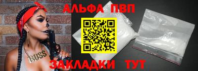 spice Балаково