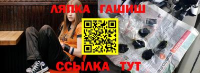 apvp Балахна