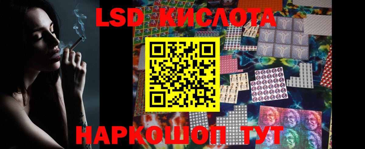LSD-25 экстази  Лсд 25 экстази ecstasy  Вход с VPN  Елабуга  LSD-25 экстази ecstasy 