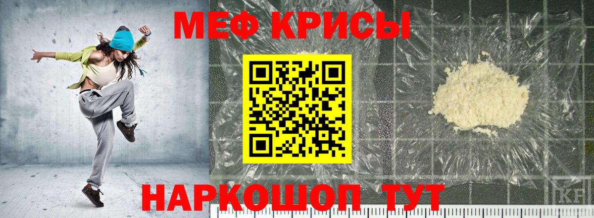 МЕФ  Елабуга