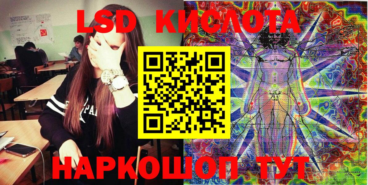 Елабуга  Марки NBOMe 1500мкг  Вход с VPN 