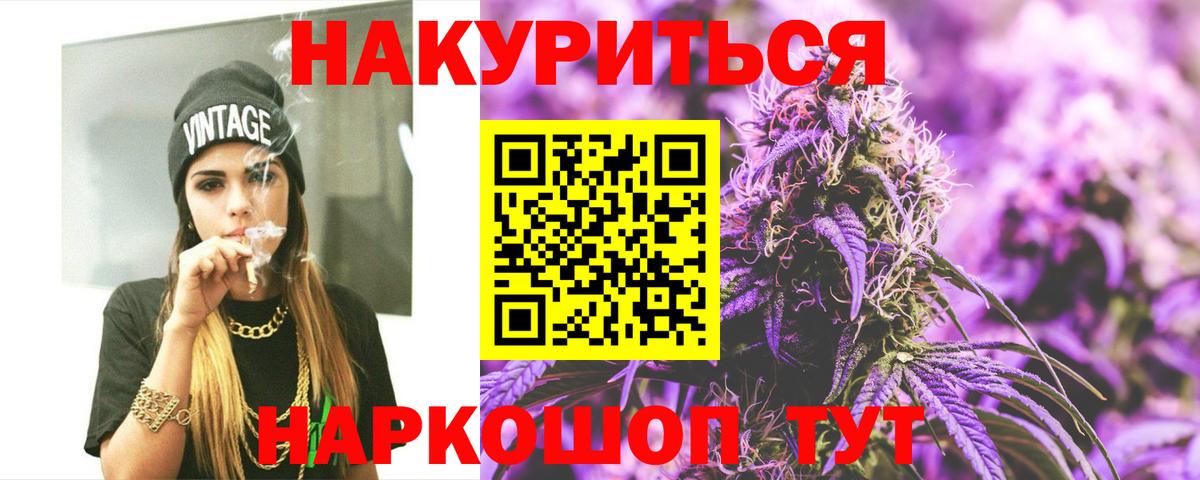 Шишки марихуана конопля Елабуга